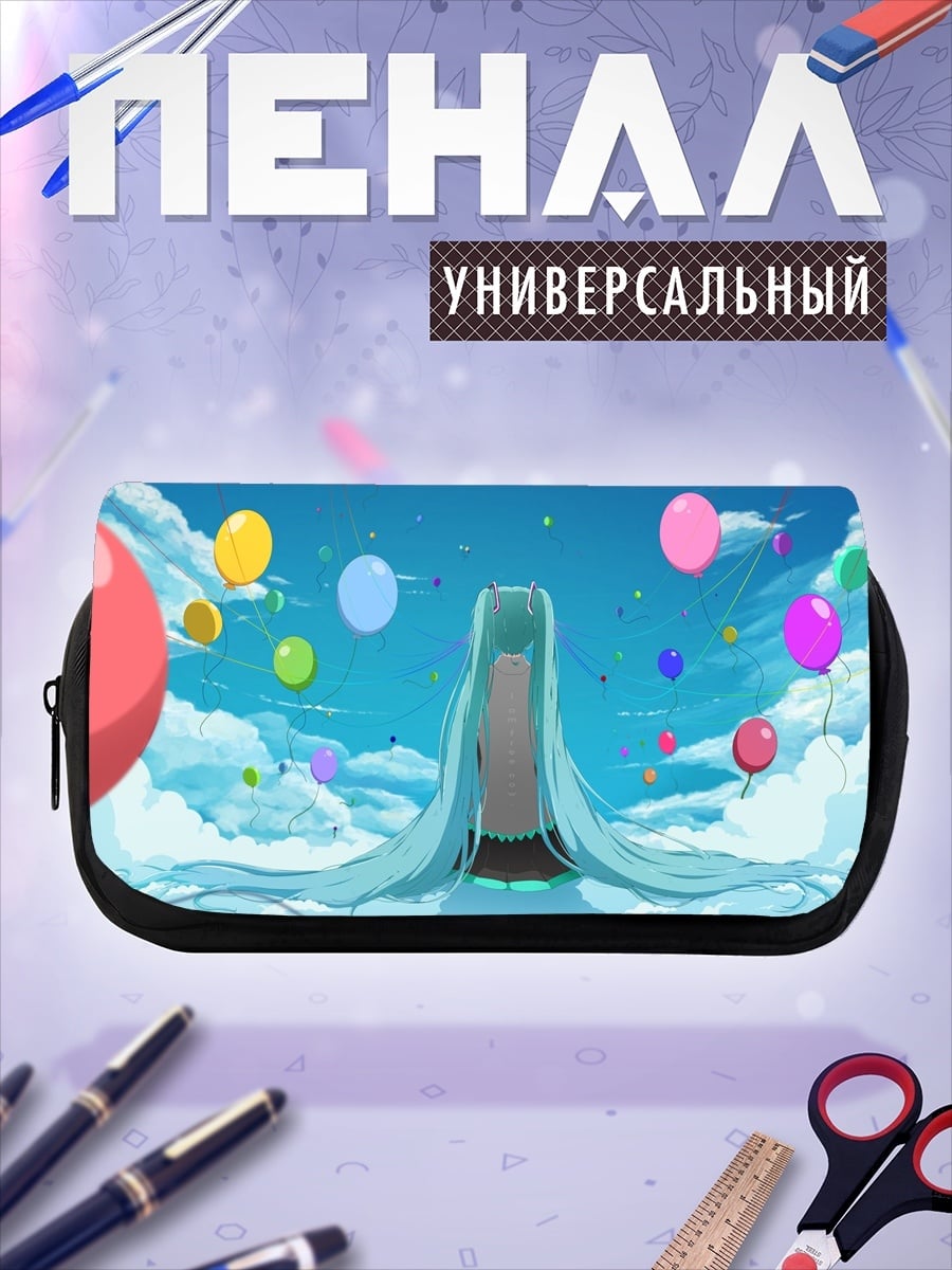 Пенал-косметичка Мику Хацунэ воздушные шары