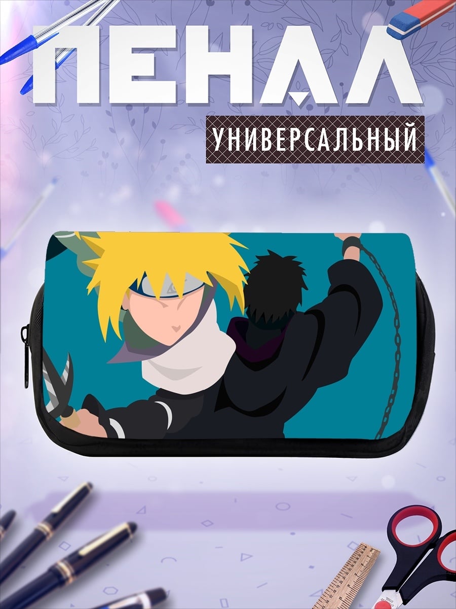 Пенал-косметичка Аниме ниндзя желтые волосы