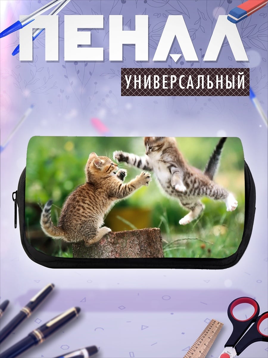 Пенал-косметичка Два котенка играют