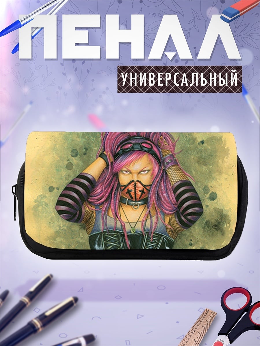 Пенал-косметичка девушка в маске
