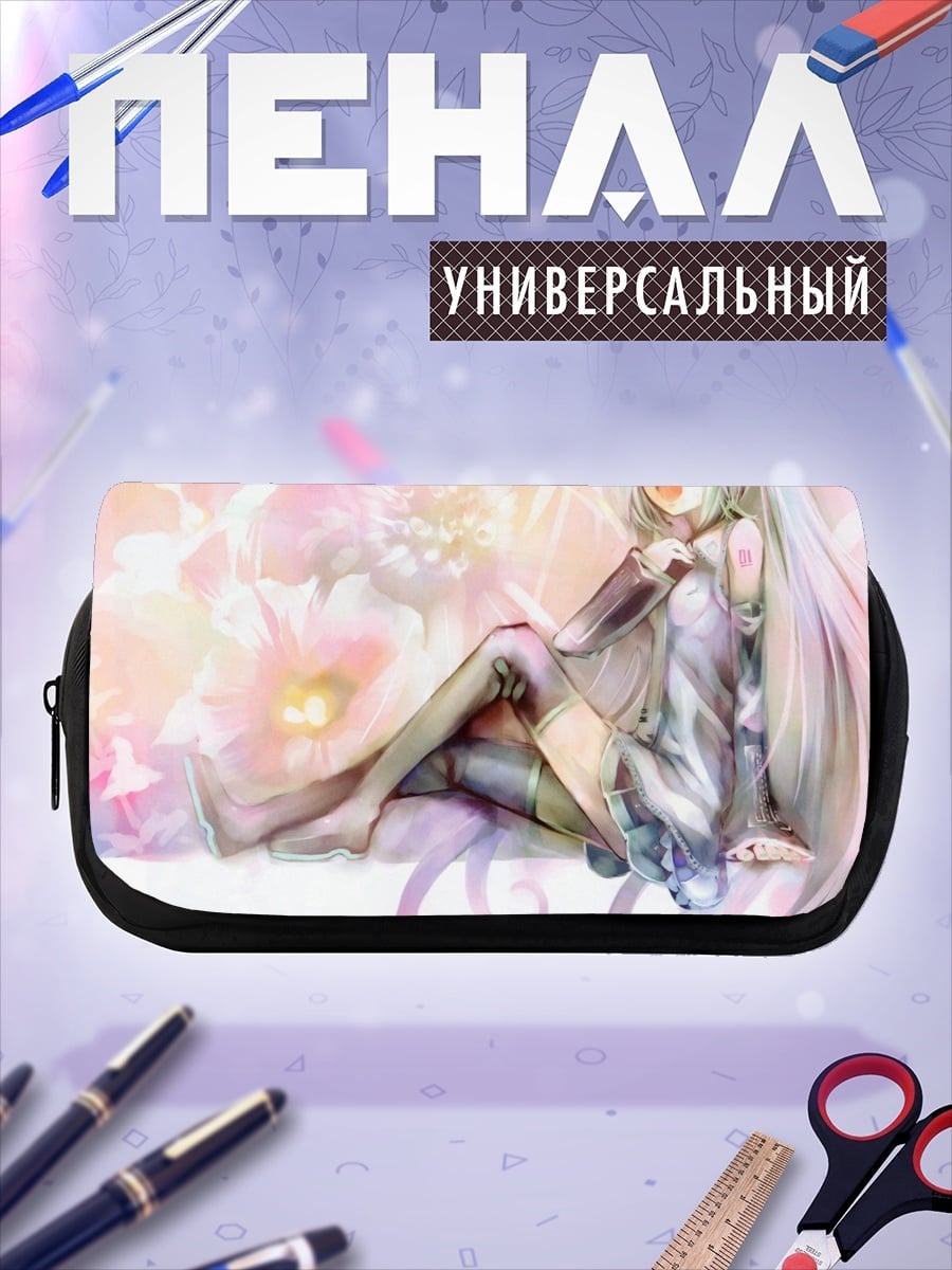 Пенал-косметичка Цветочная Мику