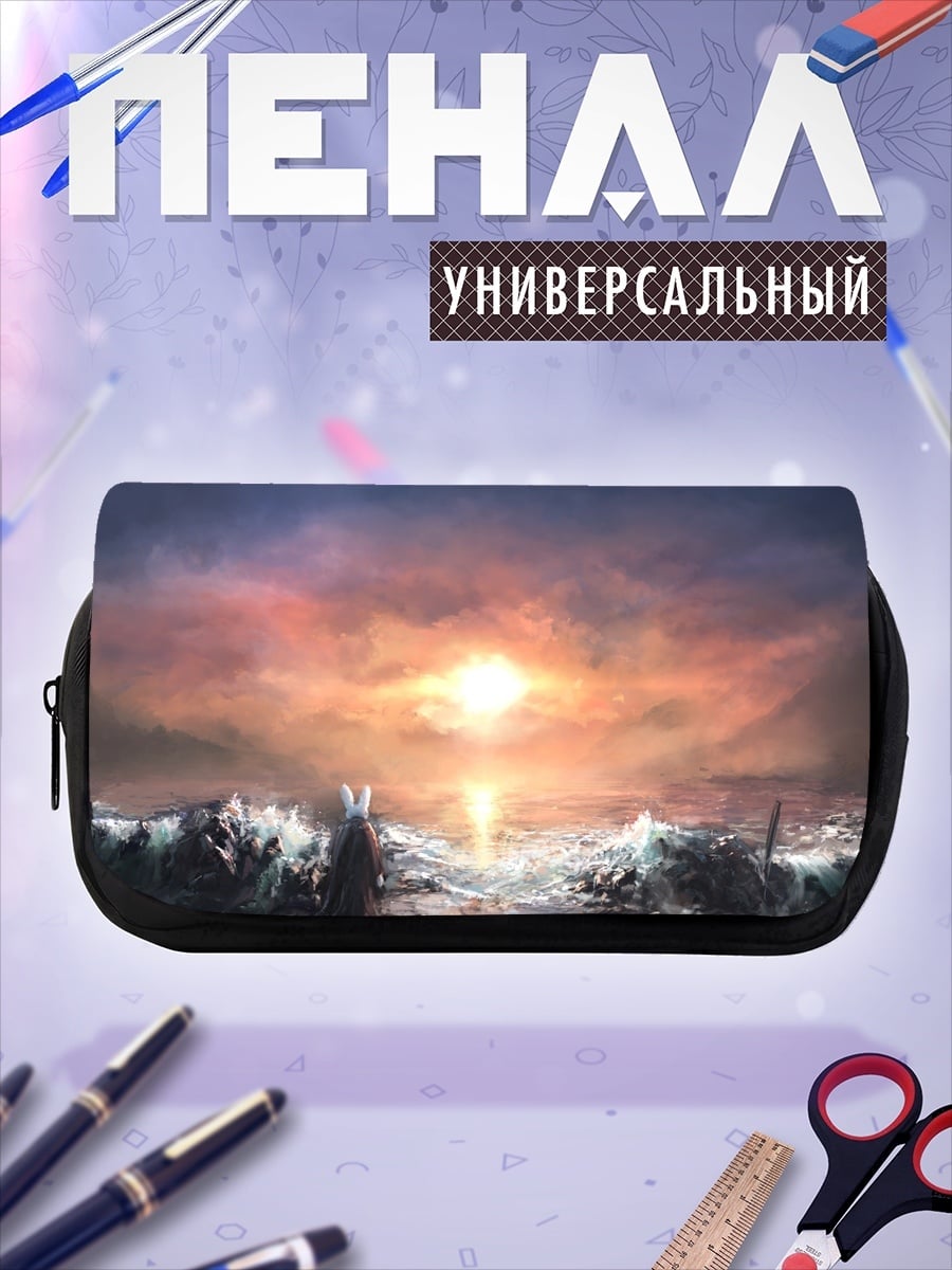 Пенал-косметичка одинокий воин на рассвете