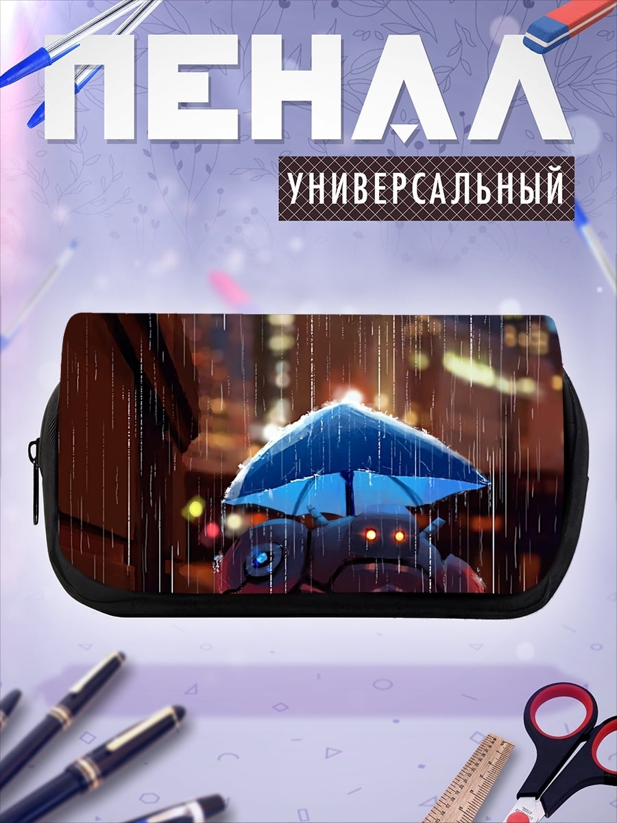 Пенал-косметичка робот под зонтом
