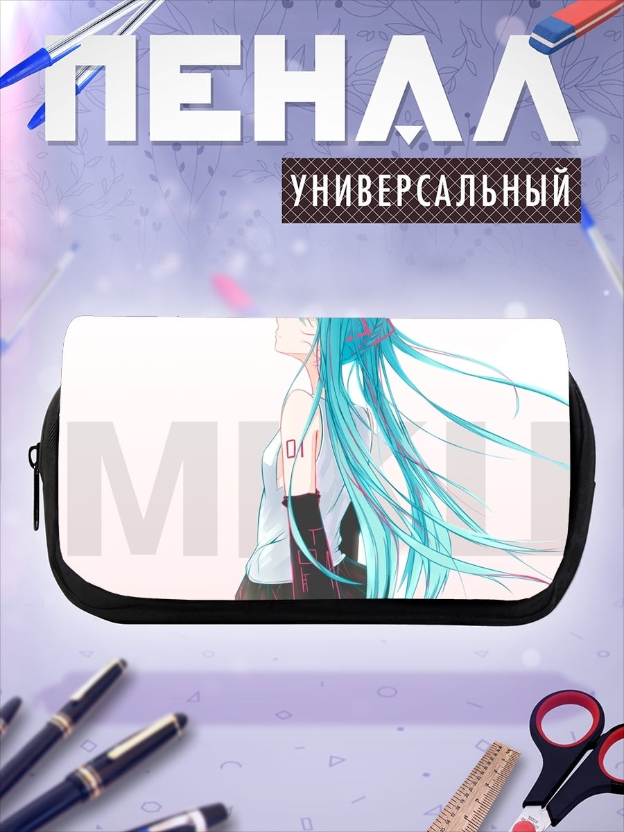 Пенал-косметичка Мику Хацунэ