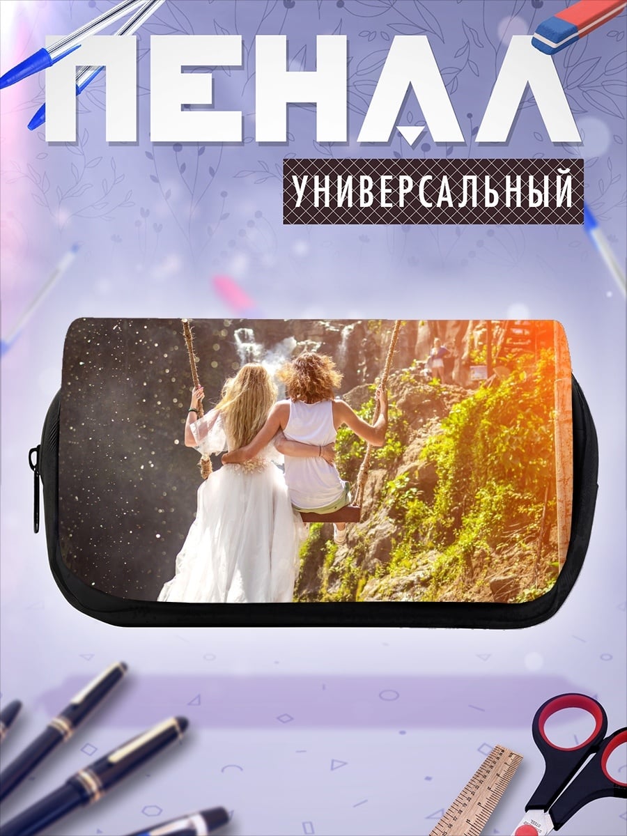 Пенал-косметичка девушки на качелях