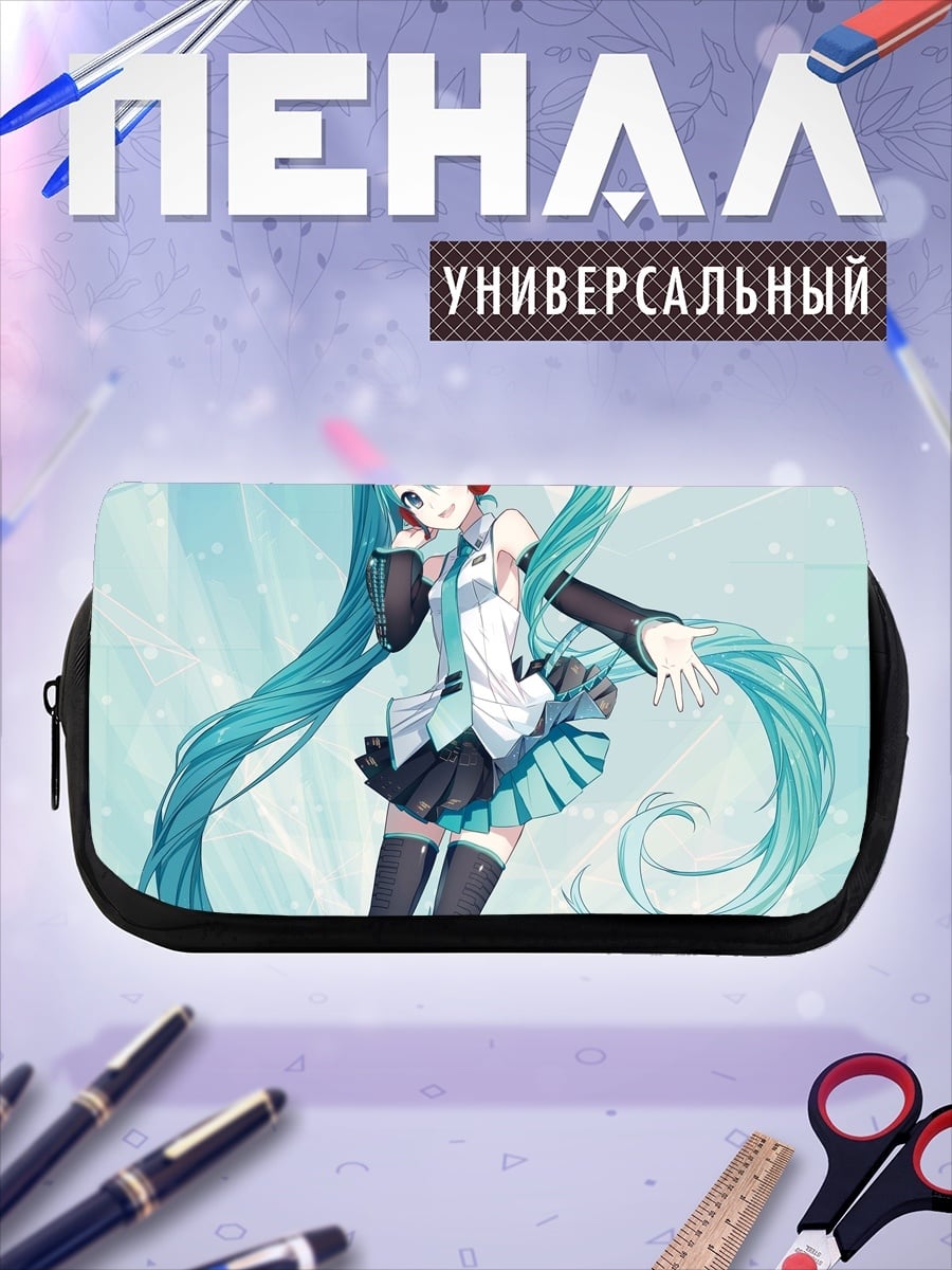 Пенал-косметичка мику хацуне аниме