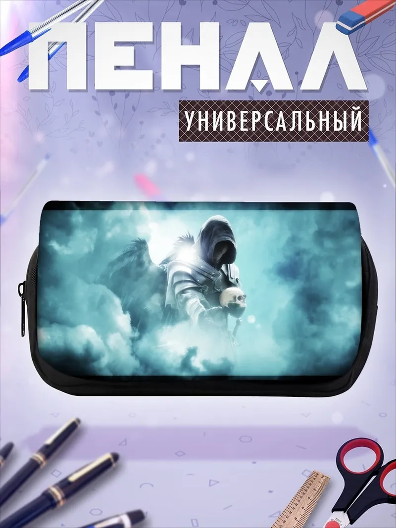 Пенал-косметичка ангел смерти
