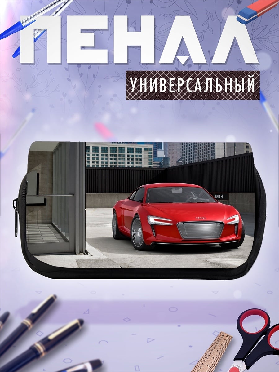 Пенал-косметичка Красный спорткар