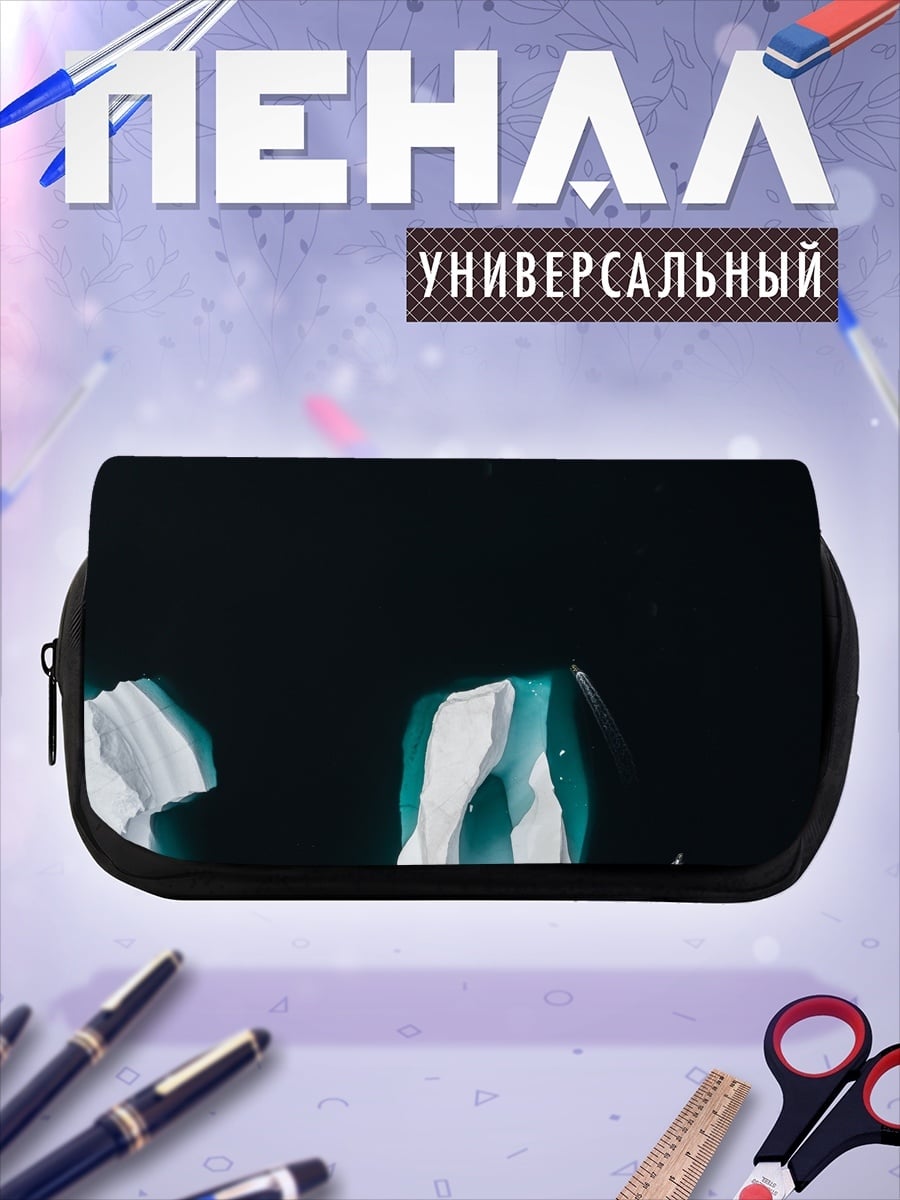 Пенал-косметичка Айсберги в океане