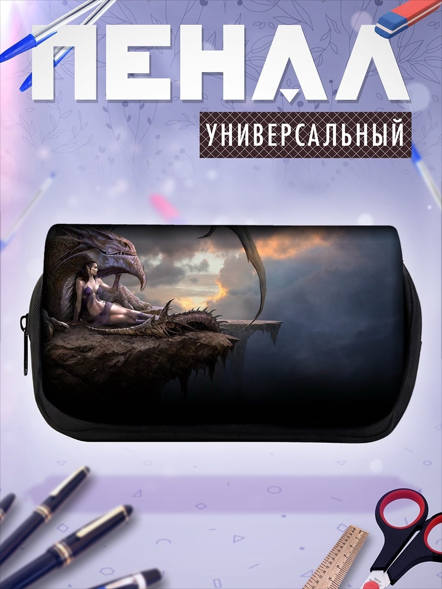 Пенал-косметичка девушка и дракон