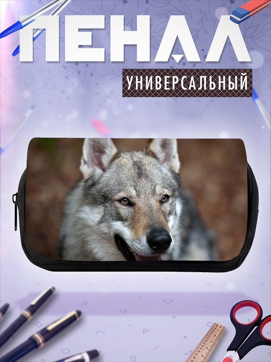 Пенал-косметичка Волк в лесу