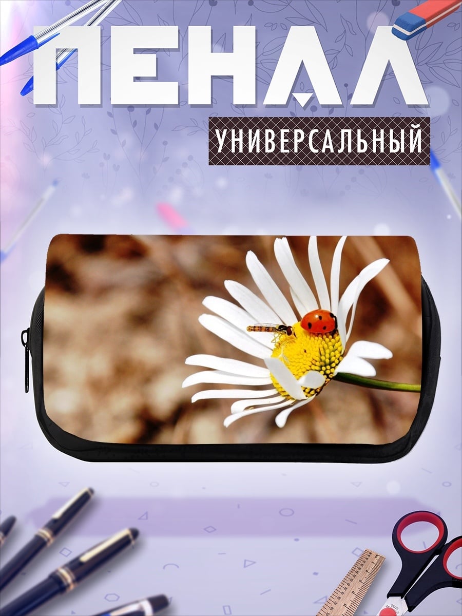 Пенал-косметичка Божья коровка на цветке
