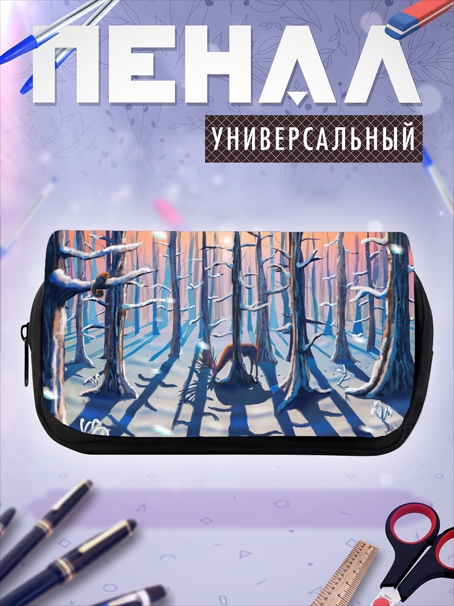 Пенал-косметичка одиночество в лесу