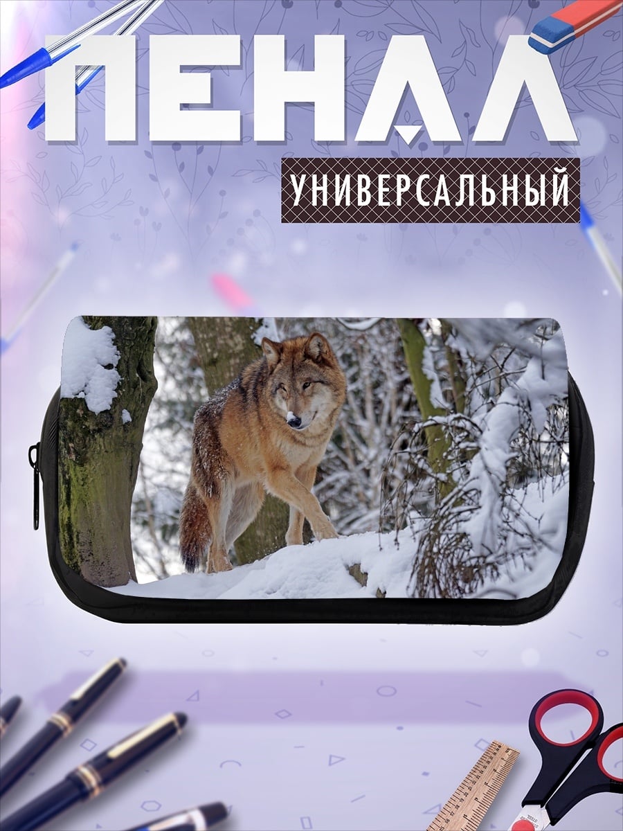 Пенал-косметичка волк в снегу