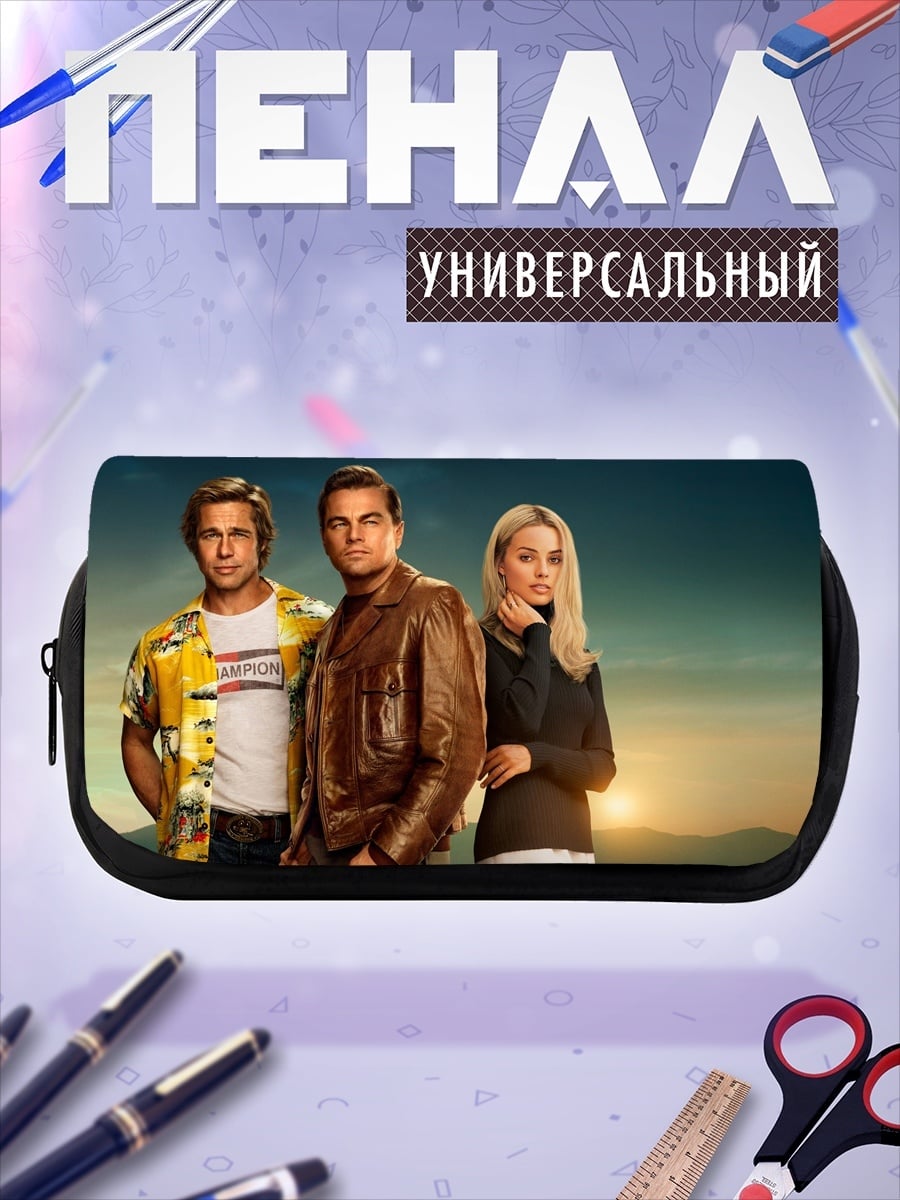Пенал-косметичка трио из Голливуда