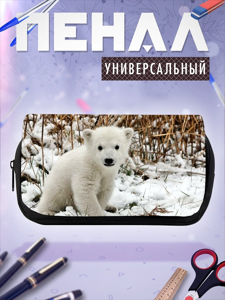 Пенал-косметичка белый медвежонок в снегу