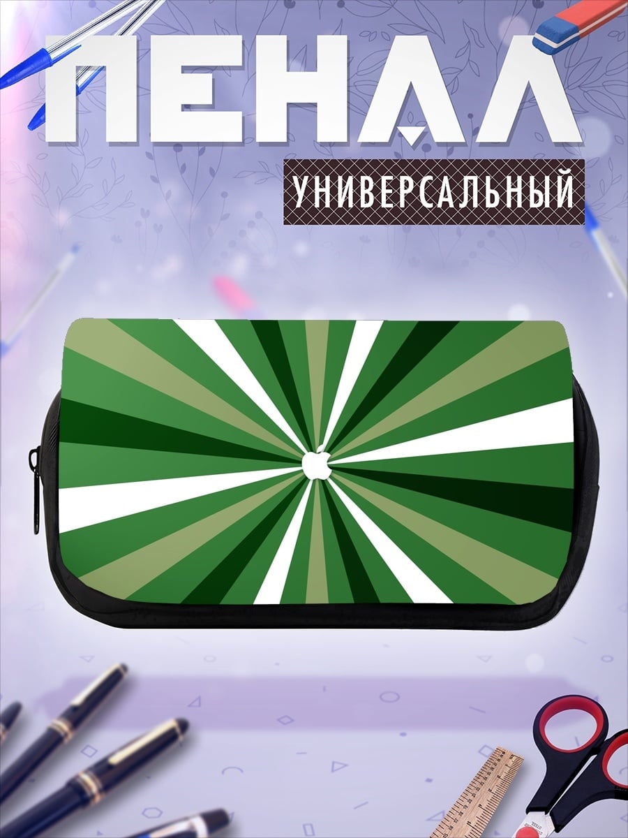 Пенал-косметичка зеленая абстракция