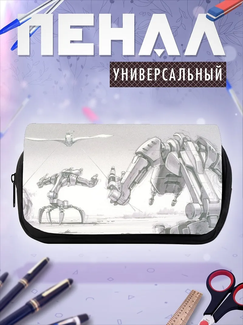 Пенал-косметичка Механическая битва в пустыне