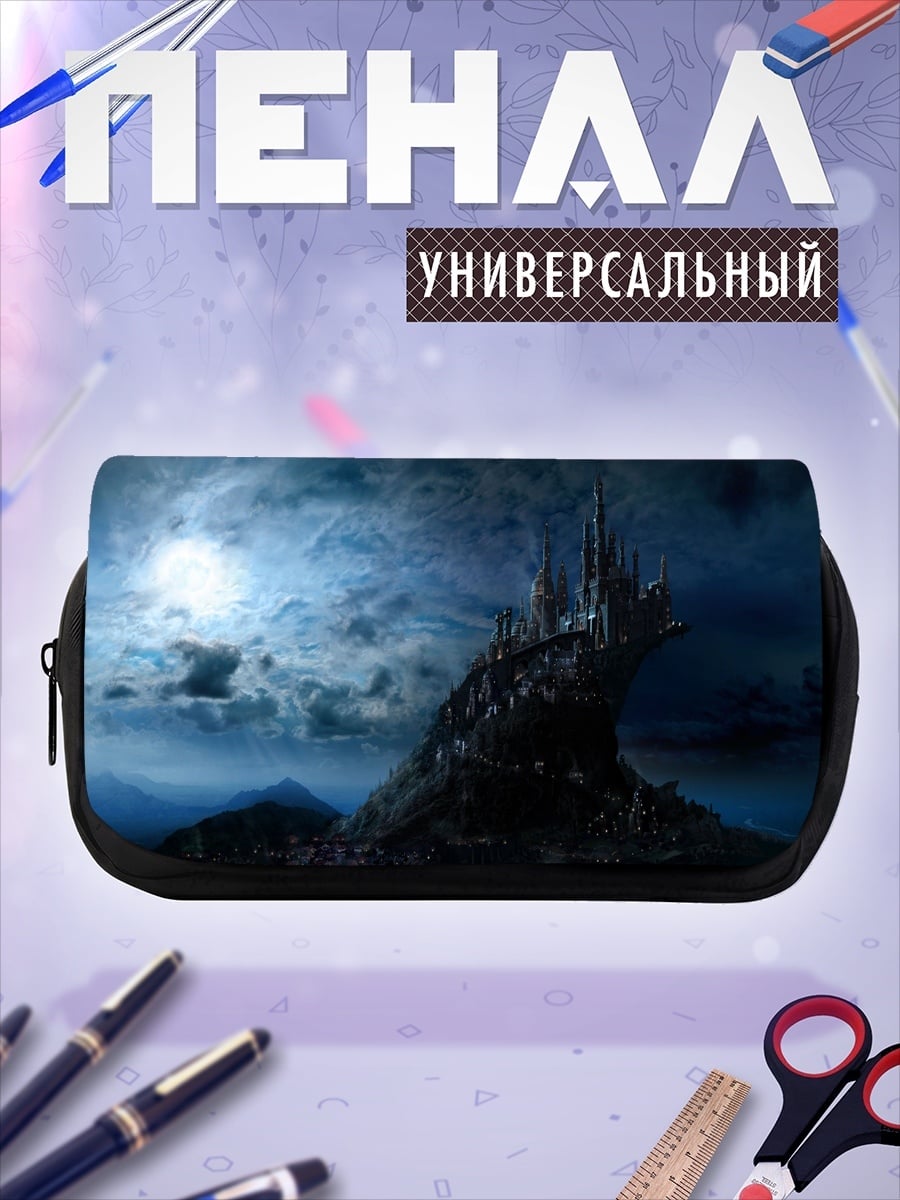 Пенал-косметичка замок на горе