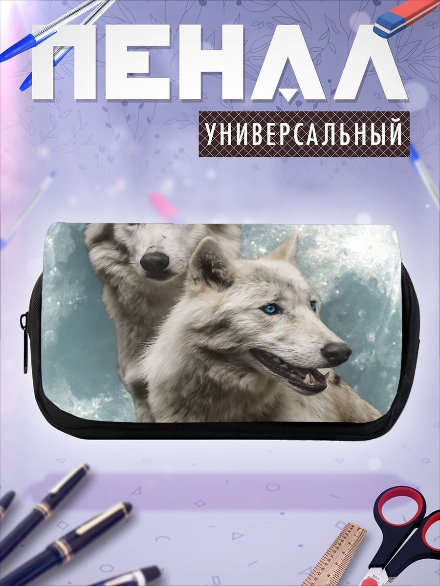 Пенал-косметичка волки на луне