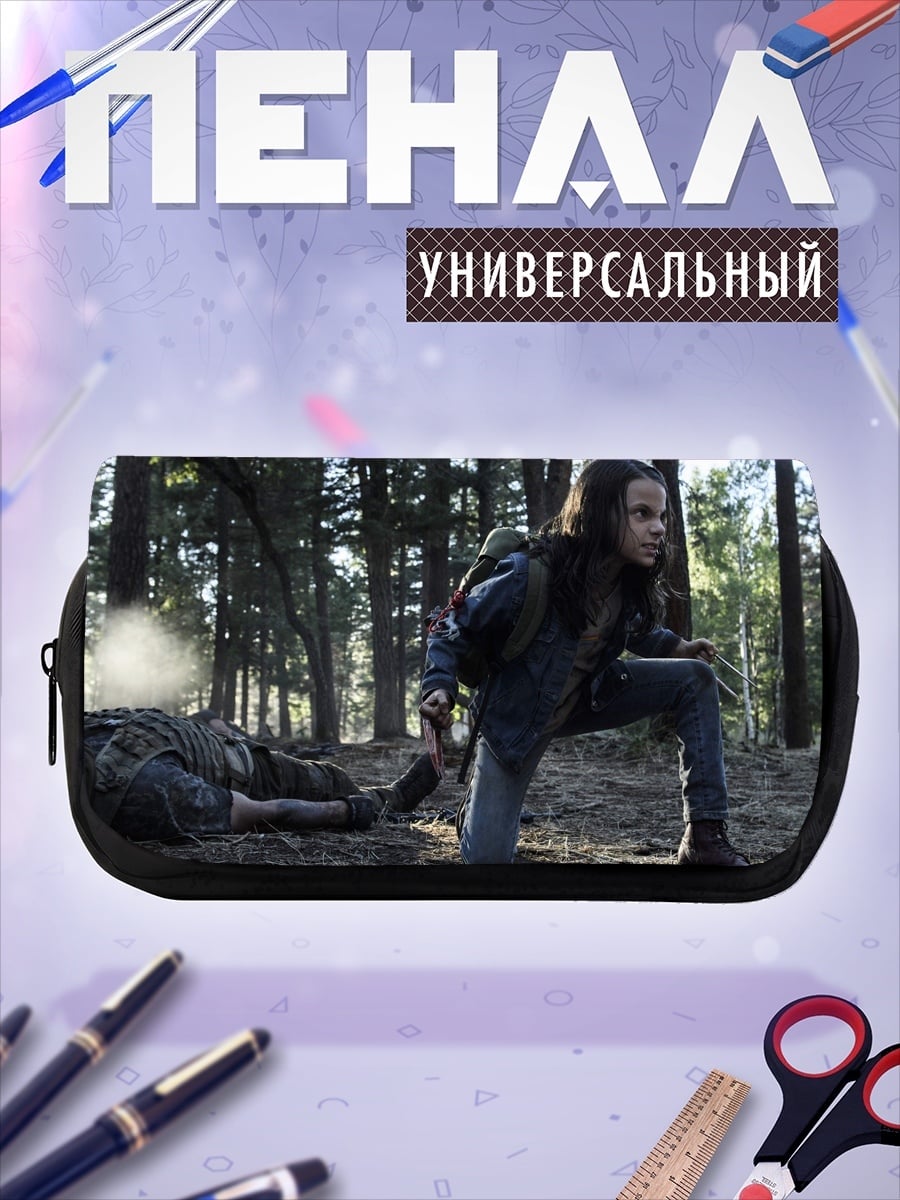 Пенал-косметичка девушка в лесу