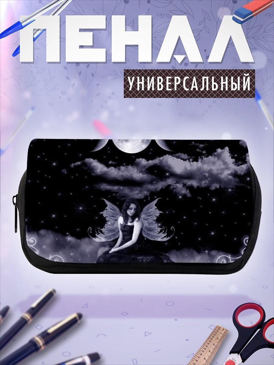 Пенал-косметичка фея под луной