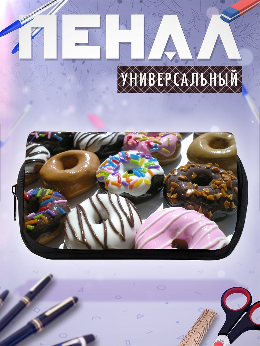 Пенал-косметичка разноцветные пончики