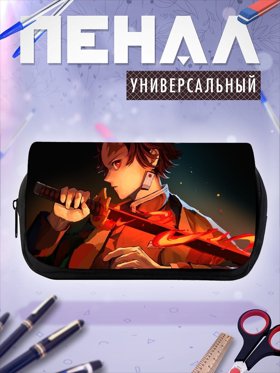 Пенал-косметичка Клинок пламени Танджиро