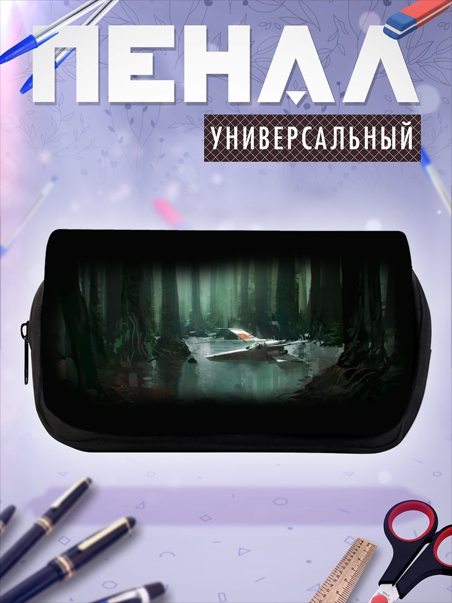 Пенал-косметичка Звездный истребитель в лесу