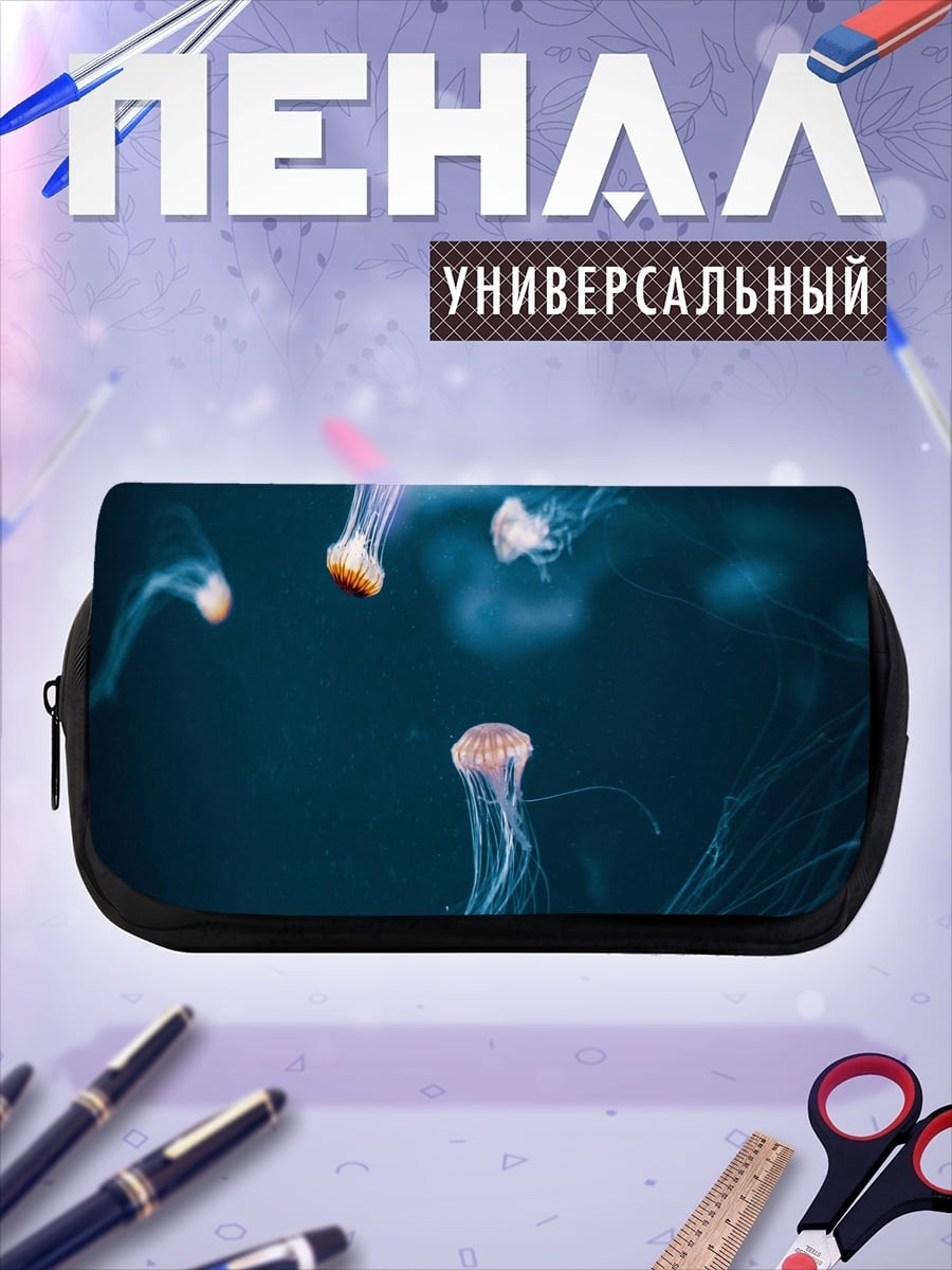 Пенал-косметичка Медузы в синей воде