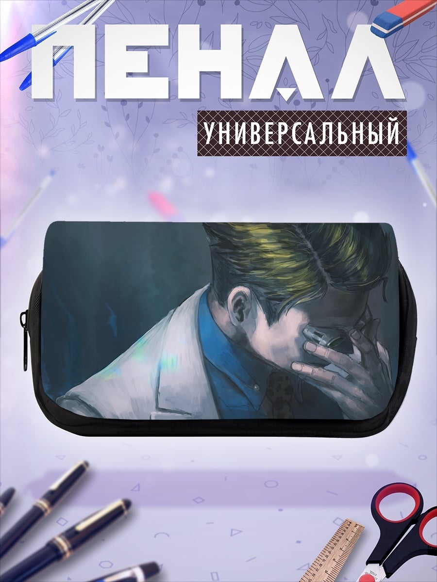 Пенал-косметичка Печальный мужчина в костюме
