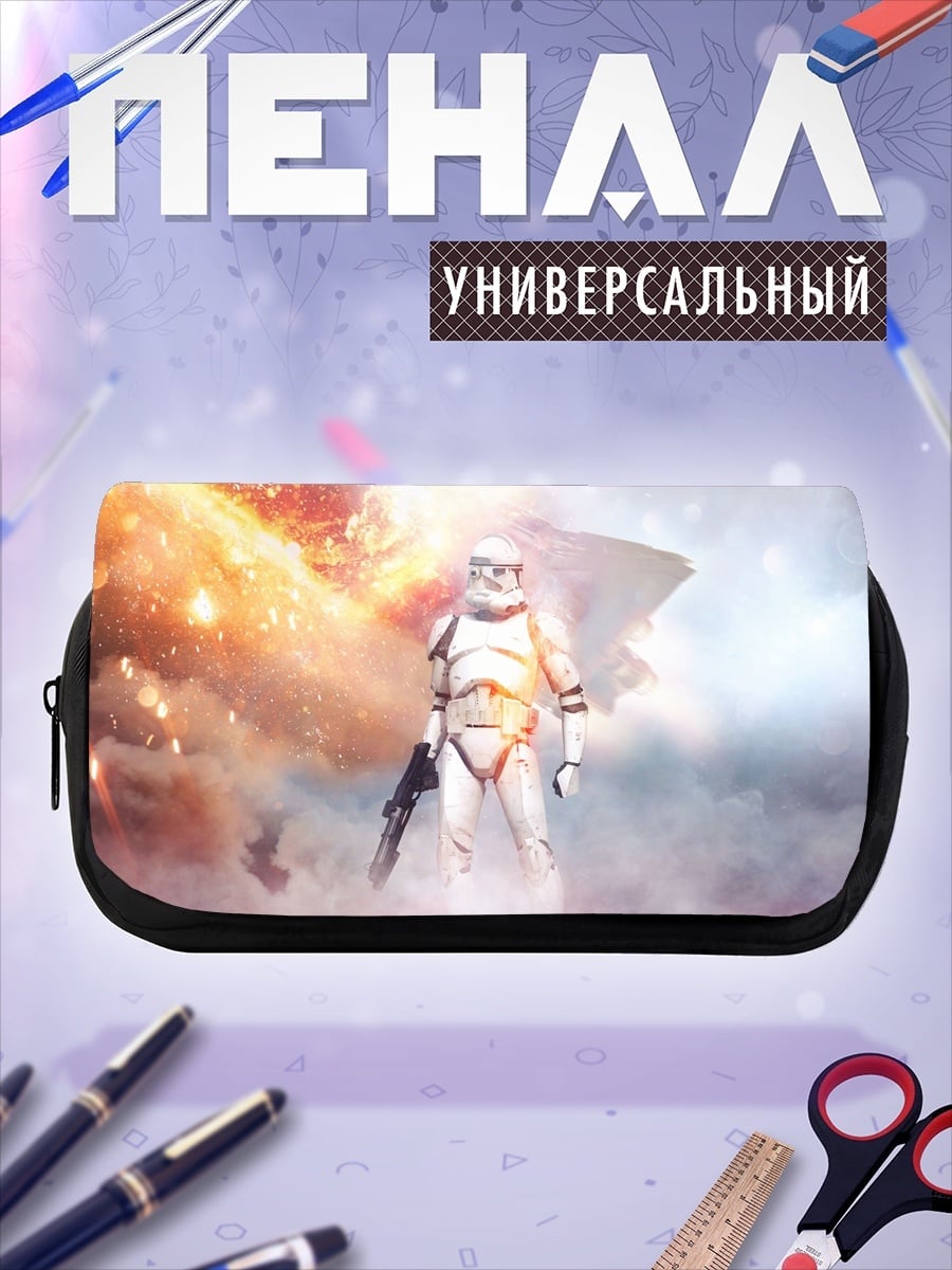 Пенал-косметичка Штурмовик взрыв дым