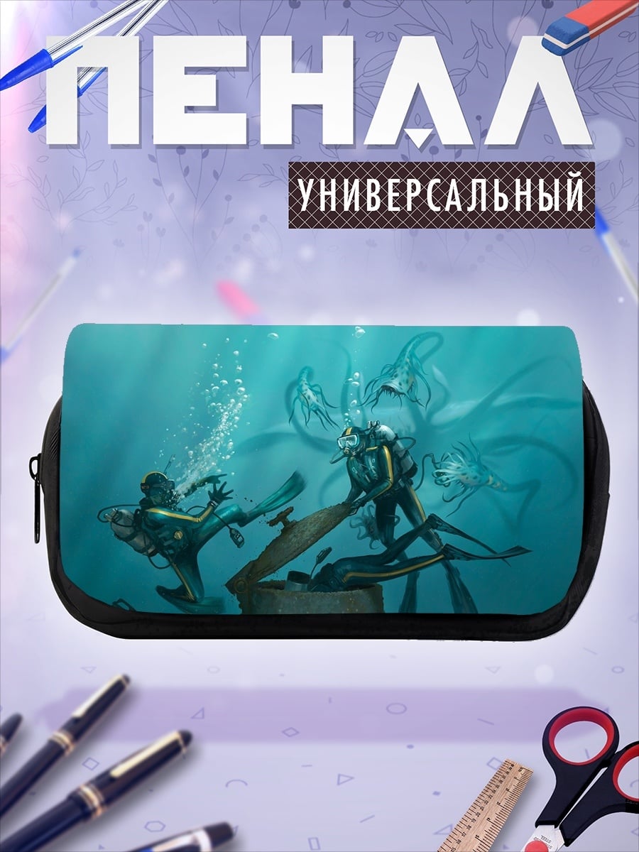 Пенал-косметичка Дайверы и сундук