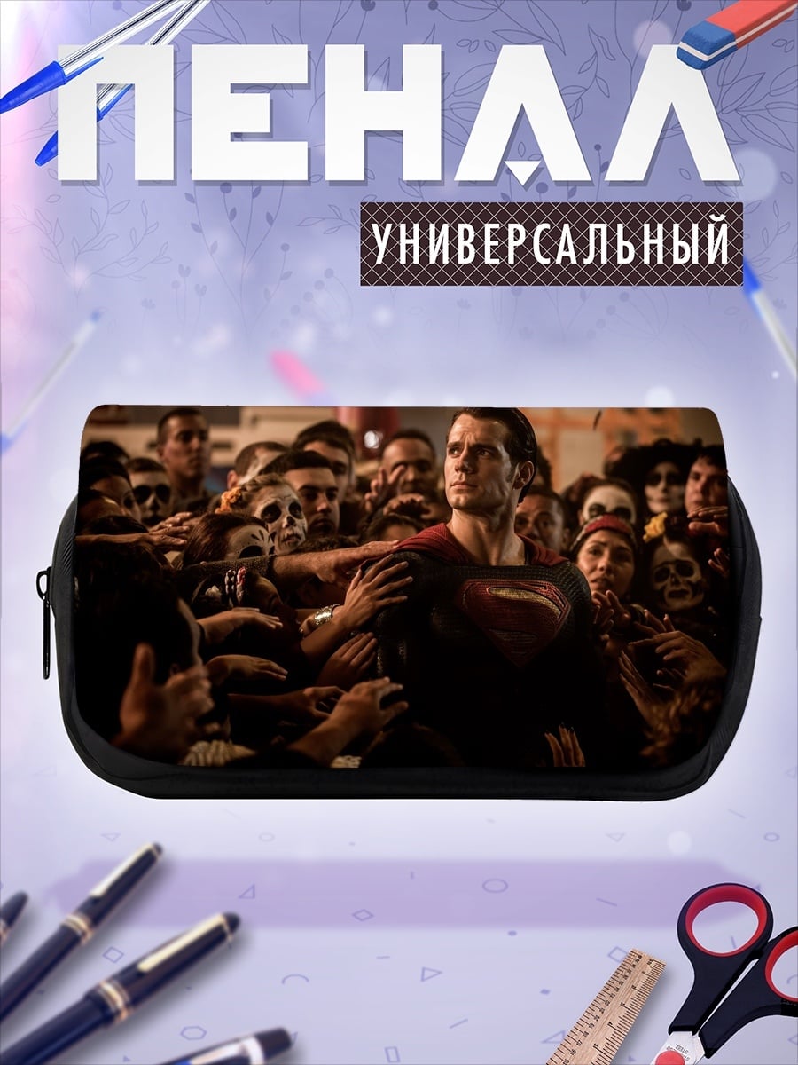 Пенал-косметичка Супермен среди толпы