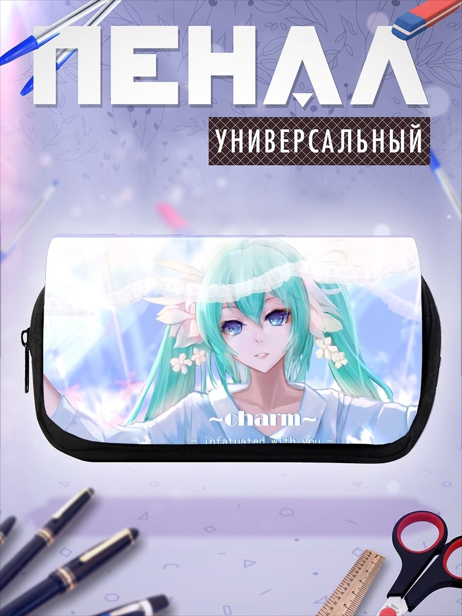 Пенал-косметичка Нежная Мику