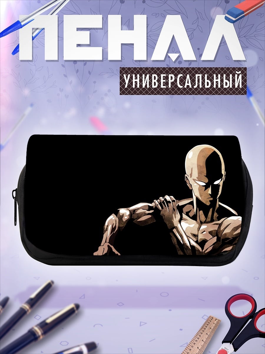 Пенал-косметичка Сайтама Один удар
