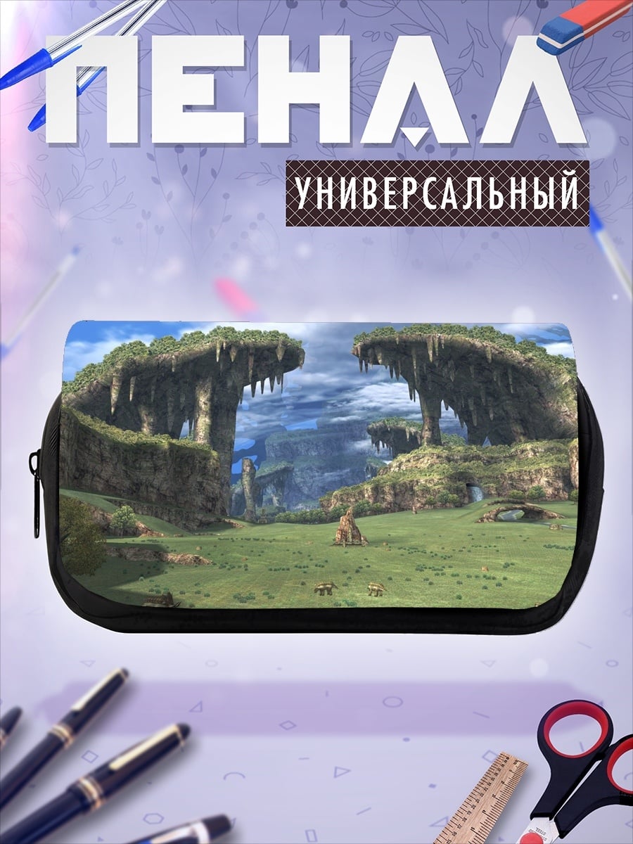 Пенал-косметичка Затерянный мир
