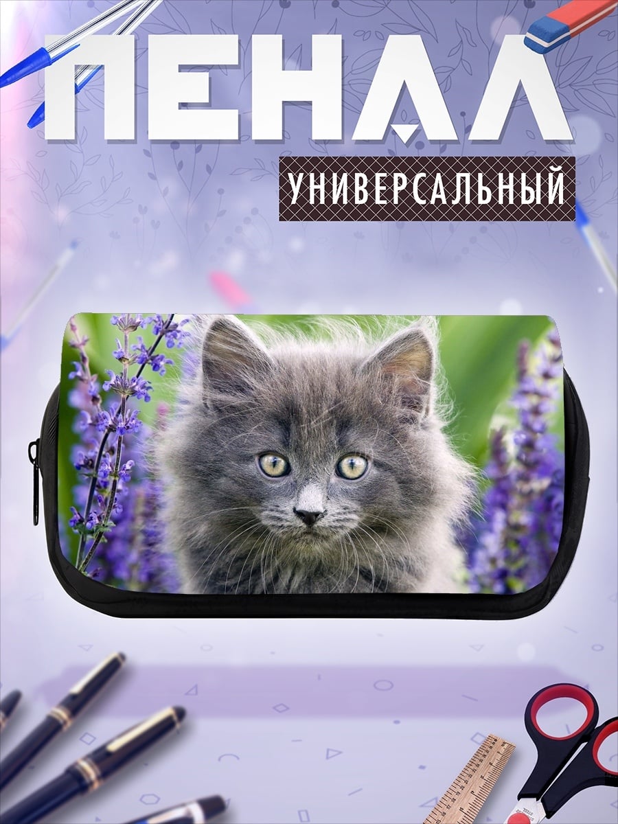 Пенал-косметичка Пушистый котёнок в цветах