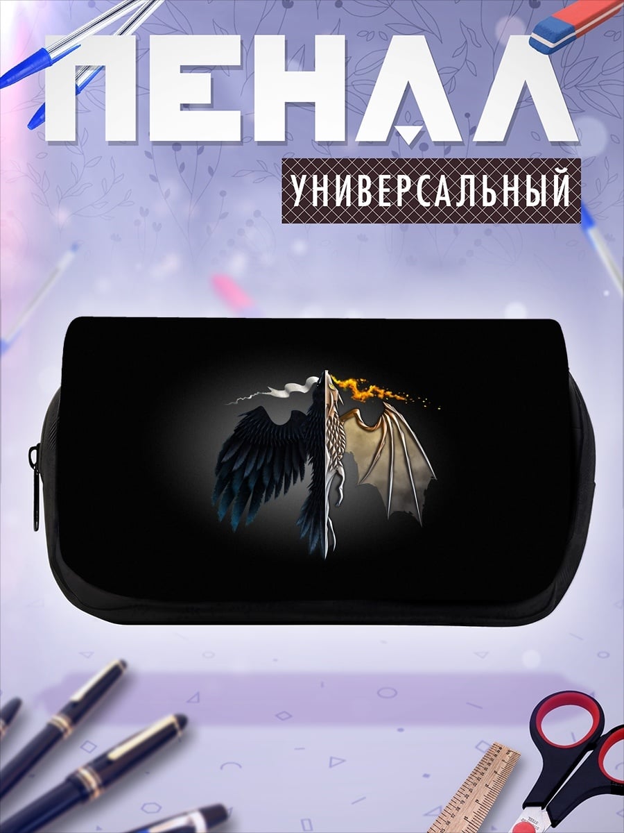 Пенал-косметичка Ангел и Демон