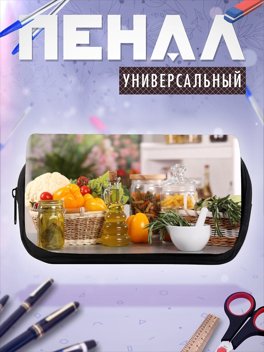 Пенал-косметичка Кухонные травы и специи