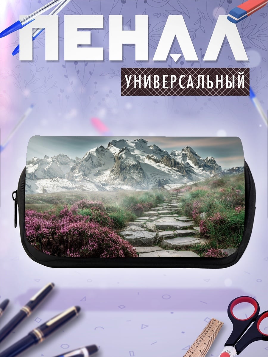 Пенал-косметичка Горная тропа