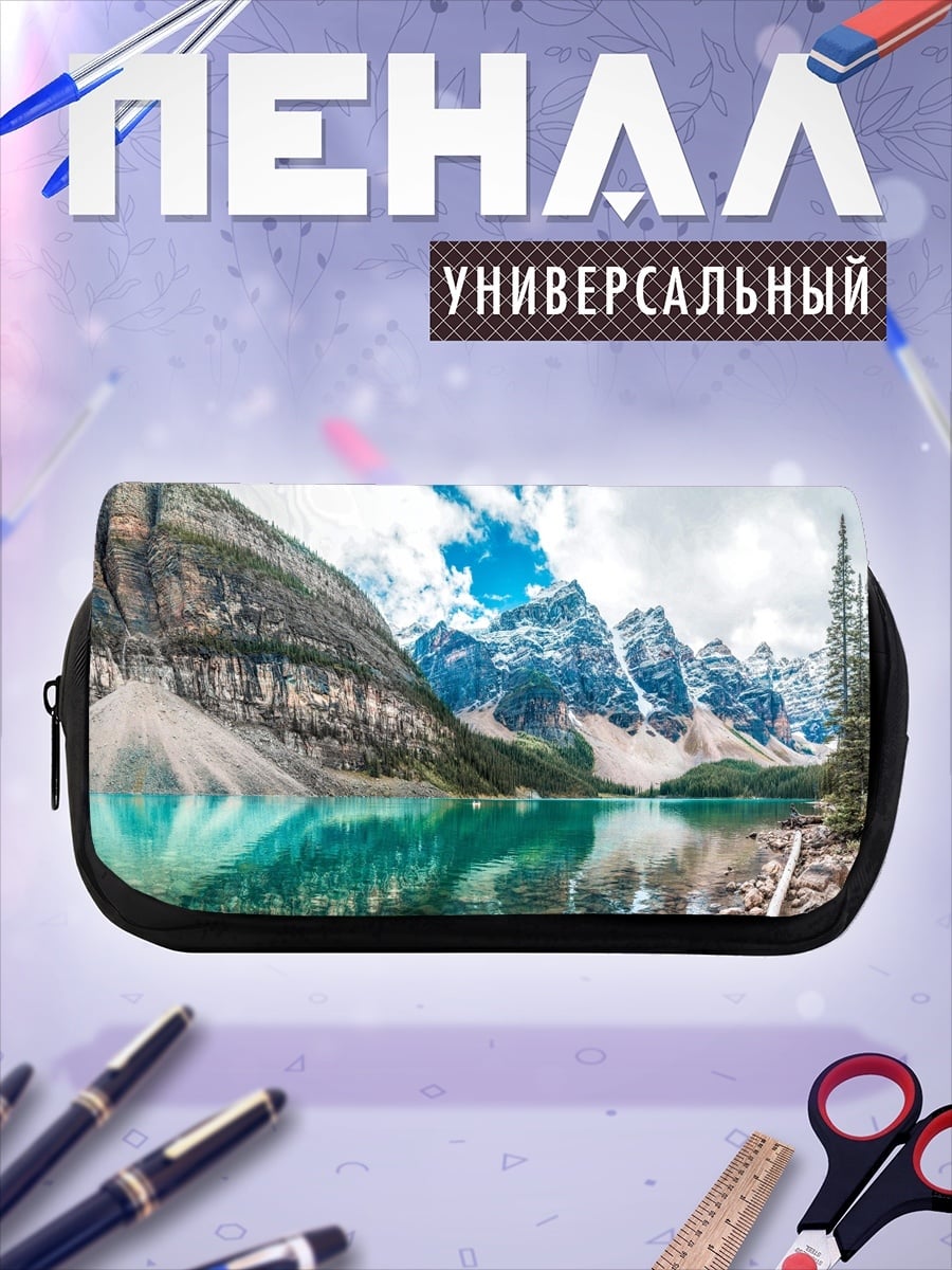 Пенал-косметичка Горное озеро и вершины