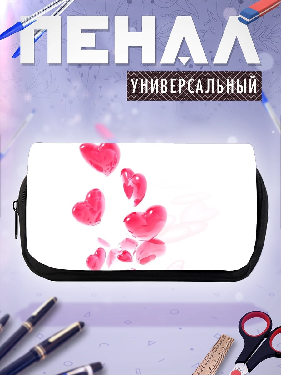 Пенал-косметичка Розовые сердца летят