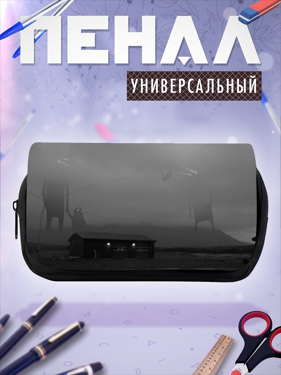 Пенал-косметичка Гигантские фигуры в тумане
