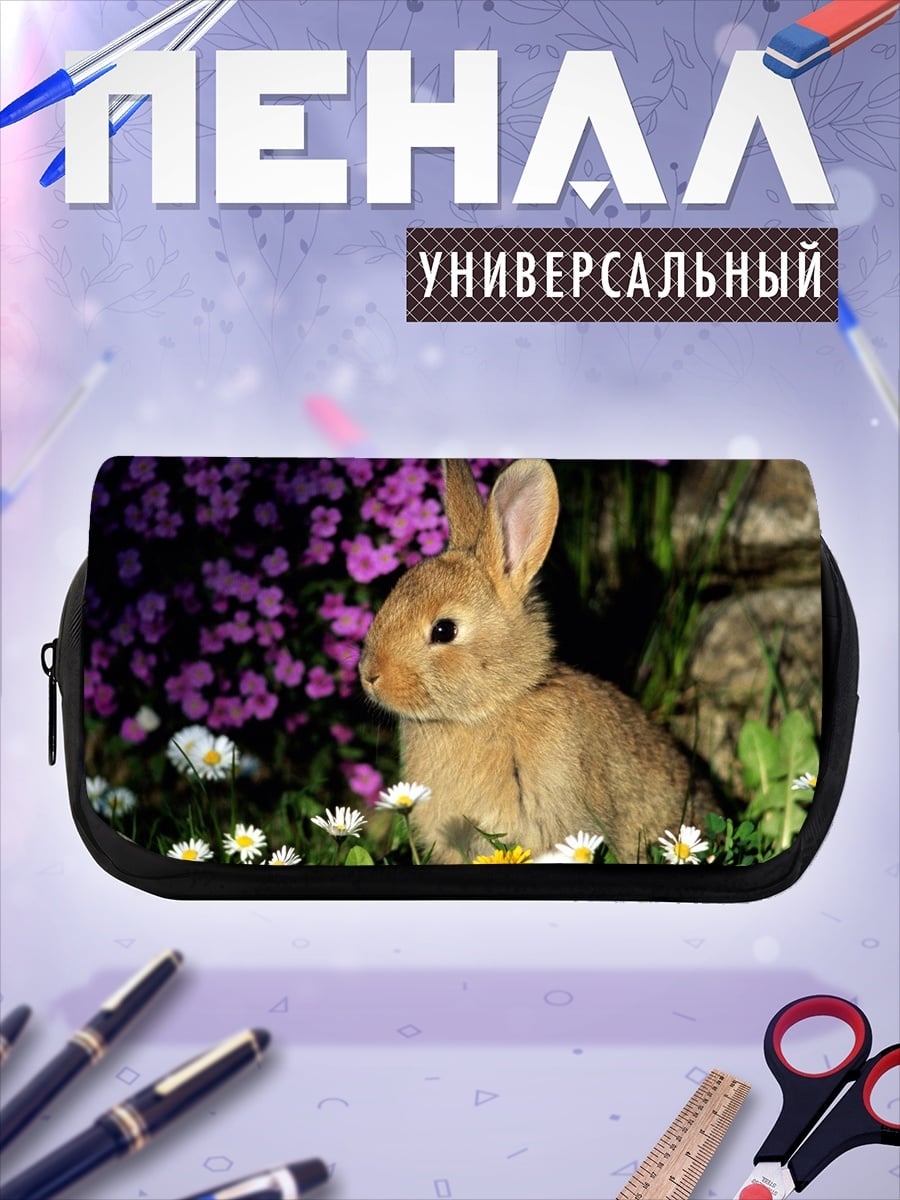 Пенал-косметичка кролик в цветах