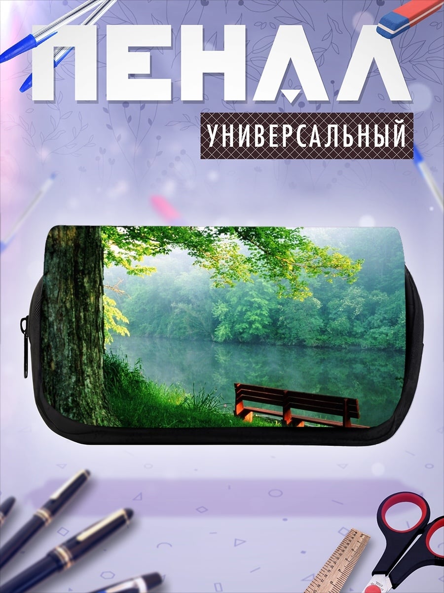 Пенал-косметичка Лесная река и скамейка