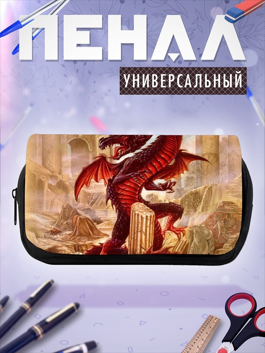 Пенал-косметичка красный дракон