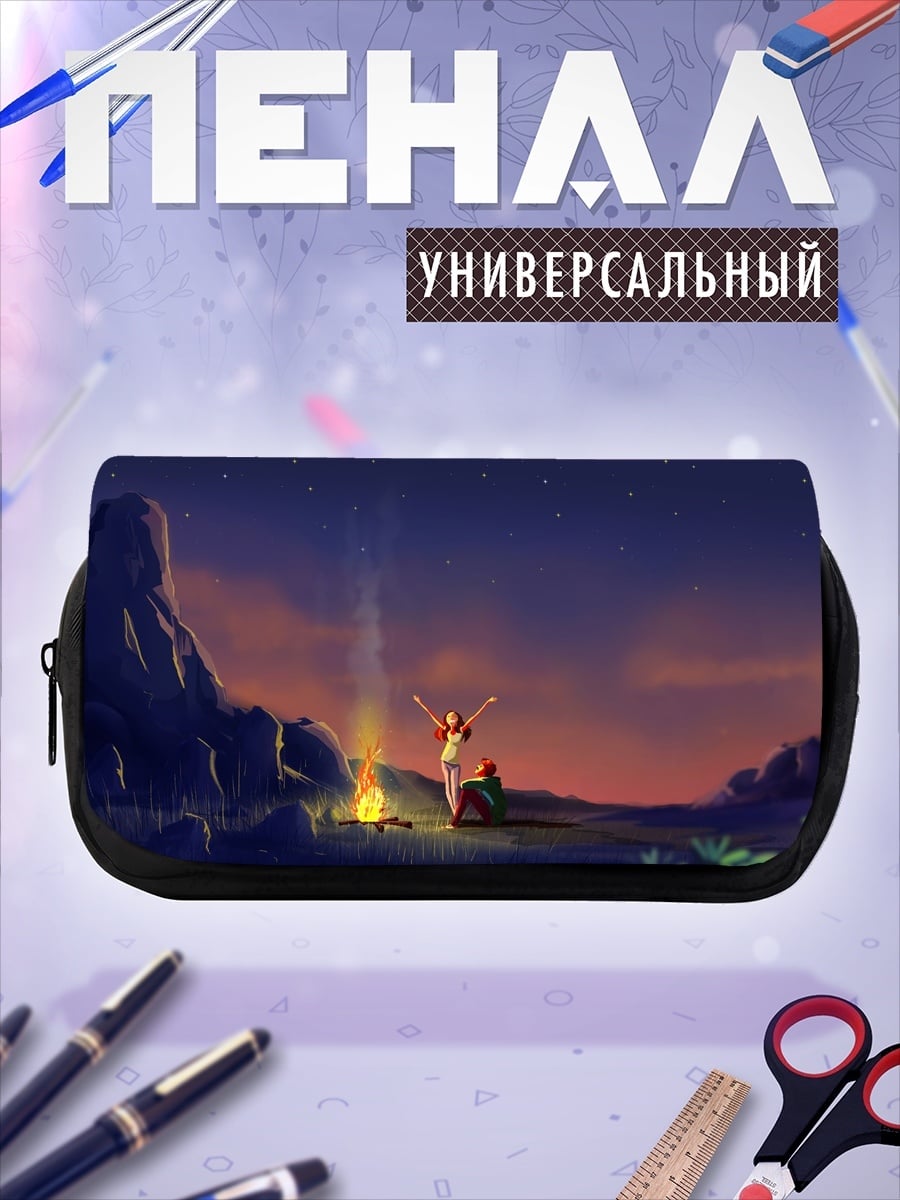 Пенал-косметичка девушка у костра