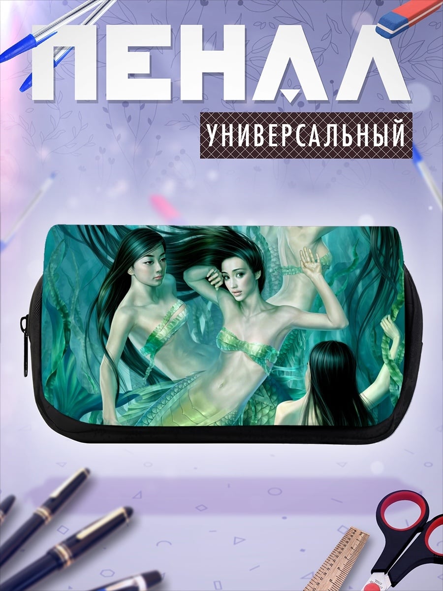 Пенал-косметичка русалки в воде