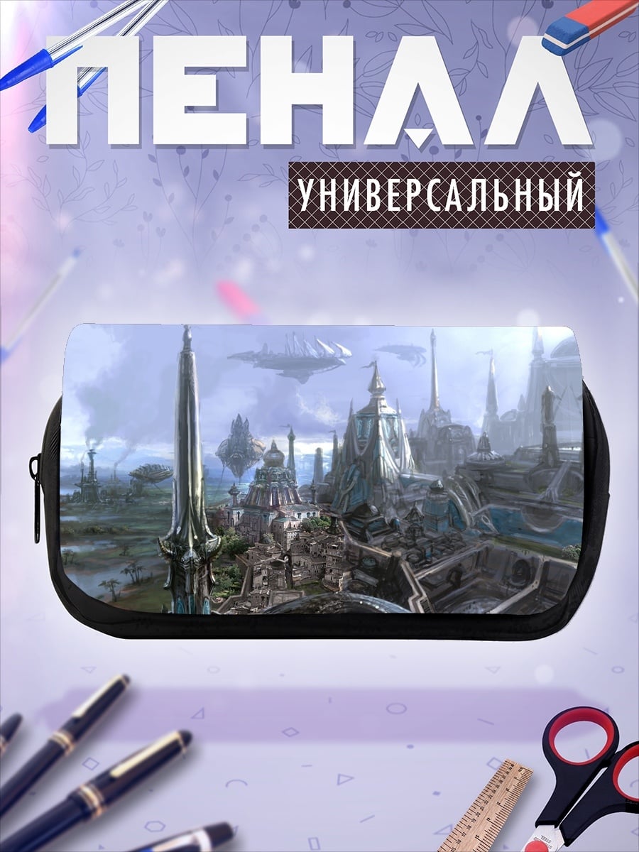 Пенал-косметичка Футуристический город